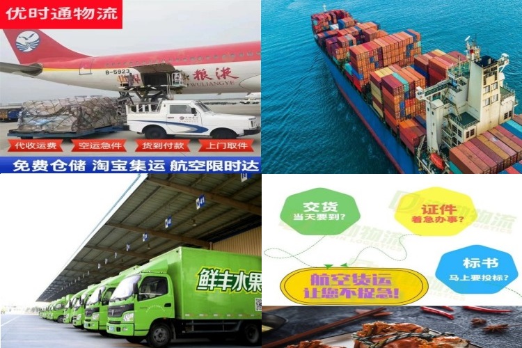 海珠到加拿大航空货运公司-海珠到加拿大物流专线